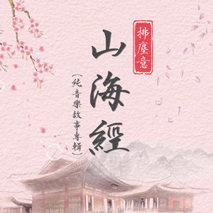 樊儿·魂漾灵动