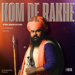 KOM DE RAKHE
