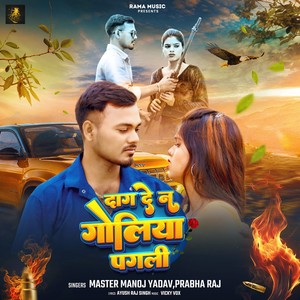 Daag De Na Goliya Pagli