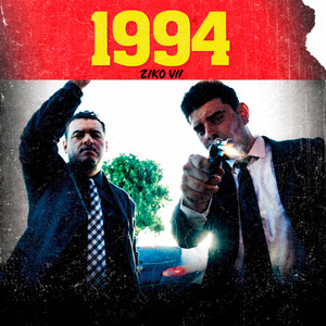 Cafeteria (Explicit)