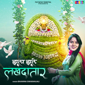 Jhula Jhule Lakhdatar