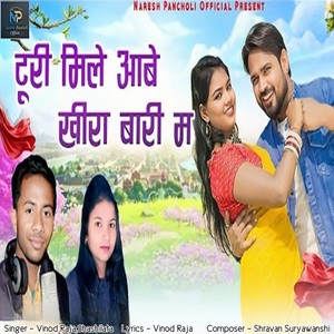 Vinod Raja - Turi Mile Aabe Khiraa Bari Ma