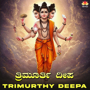 Trimurthy Deepa