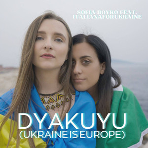 Dyakuyu (Ukraine is Europe)