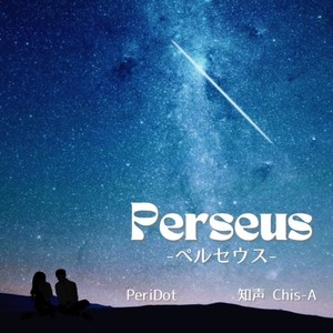 Perseus (feat. 知声)