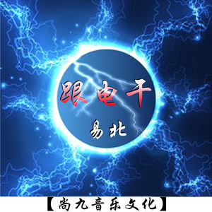 你像花儿一样美丽