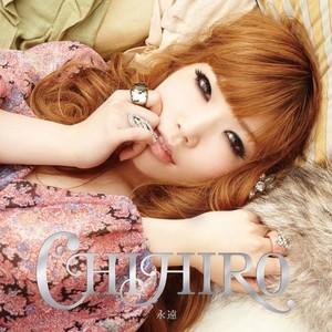 CHIHIRO - あなた以上 (Inst.)