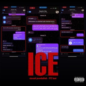 Ice (Explicit)