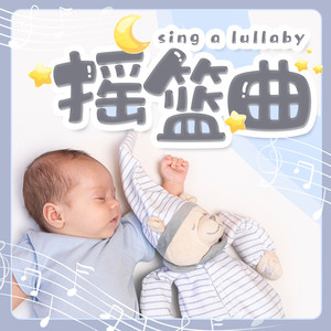 白噪音，班得瑞—月光