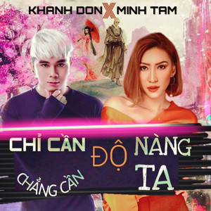 Chỉ Cần Độ Nàng Chẳng Cần Độ Ta