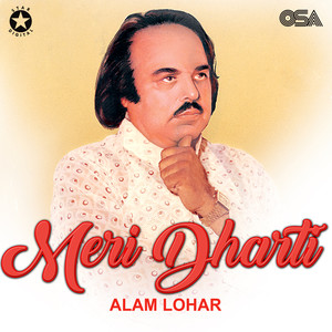 Meri Dharti