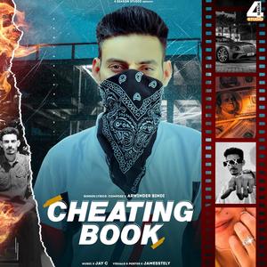 Cheating Book (Explicit)