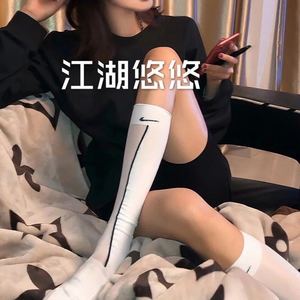 江湖悠悠 (DJ版)