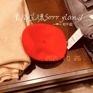 ·我可以·But i wrong·