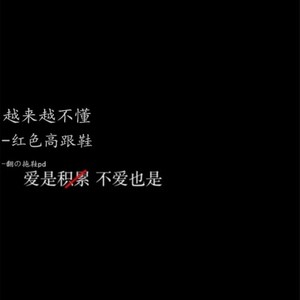 红色高跟鞋