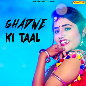 Ghadwe Ki Taal