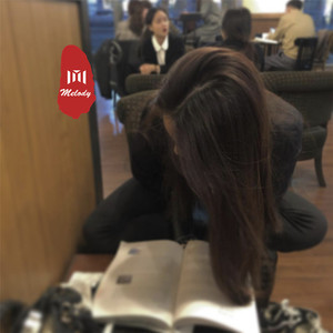 我对你的爱执迷不悟