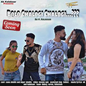 Bolo Chalogi Chalogi