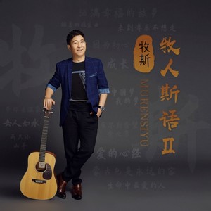 生命中最爱的人