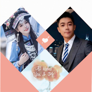 你是我的幸运星 (伴奏)