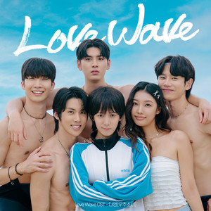 LOVE WAVE (Inst.)