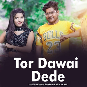 Tor Dawai Dede