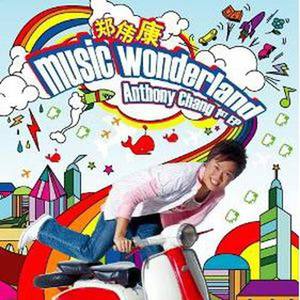 Music Wonderland