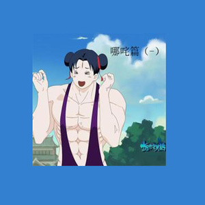 写给父亲 (剧情版)封面
