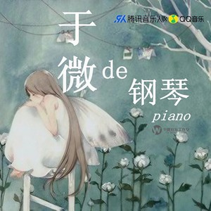 起风了