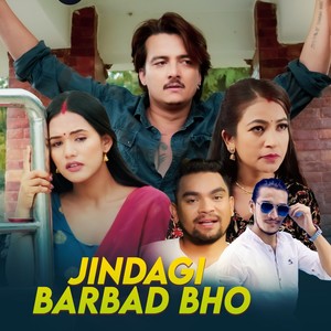 Jindagi Barbad Bho