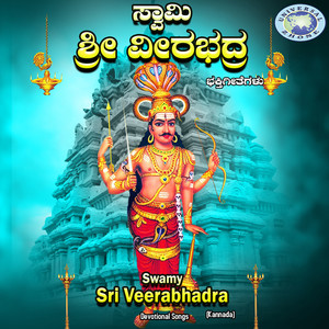 Swamy Sri Veerabhadra