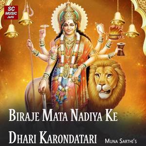 Biraje Mata Nadiya Ke Dhari Karondatari