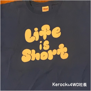 Life is Short