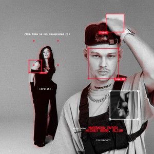 Миллионы путей