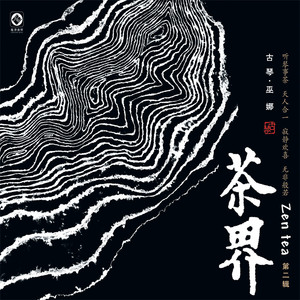 一叶知心
