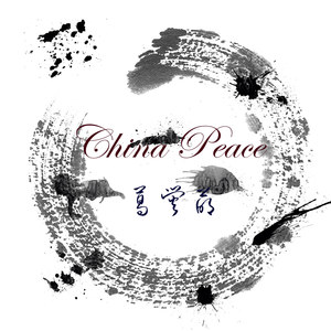 China-Peace (Full Version)
