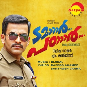 Tamaar Padaar (Original Motion Picture Soundtrack)