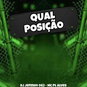 QUAL POSIÇÃO (feat. mc pl alves)