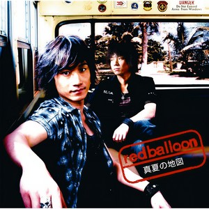 銀色の空 (cak mix〜)