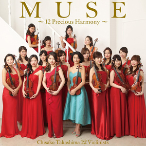 MUSE ~12 Precious Harmony~