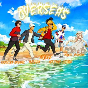 SAVAGE (feat. Mr. Pimp-Lotion) (Explicit)