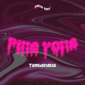 Pingpong (Techengue) (Explicit)