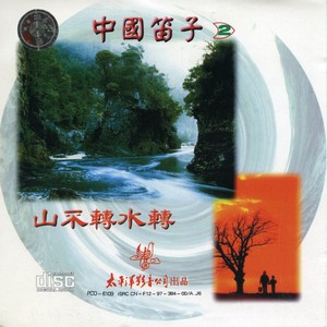 山丹丹开花红艳艳