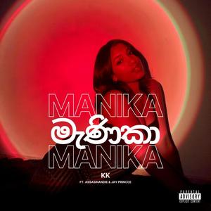 MANIKA (Brown Girl Bounce) (feat. Assasinandie & Jay Princce) [Explicit]