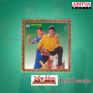 Pelli Peetalu (Original Motion Picture Soundtrack)