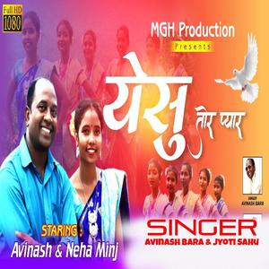 Yeshu Tor Pyar(Sadri Devotional Song)