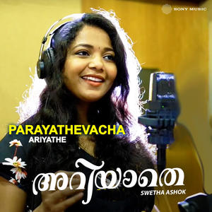 Parayathevacha (From 