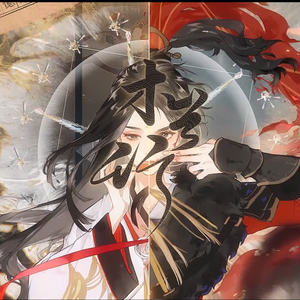 木兰行 (翻自 忘川风华录)