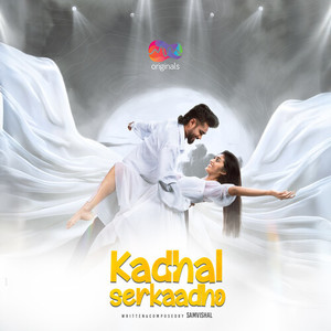 Kadhal Serkaadho (Original Soundtrack)