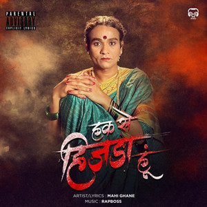 Haq Se Hijda Hun (Explicit)